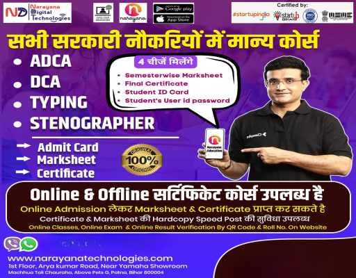 Advanced Diploma in Computer Application